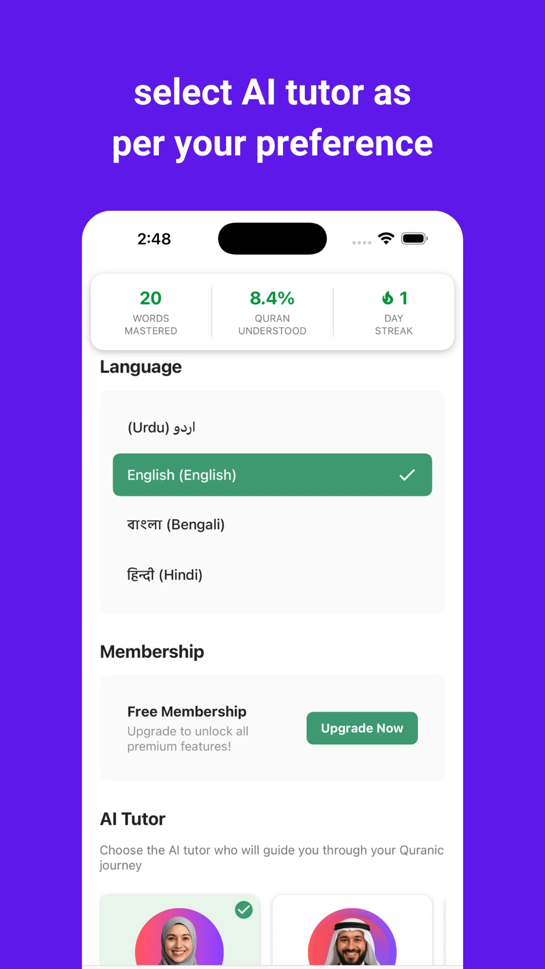 Qurania: Quran Arabic with AI screenshot